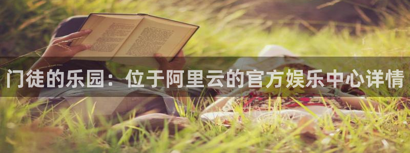 焦点娱乐游戏试玩